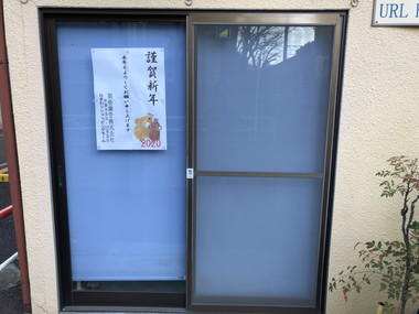 金（かね）偏に失う」と書く「鉄」人の貧乏雑日記！！ ステンレス